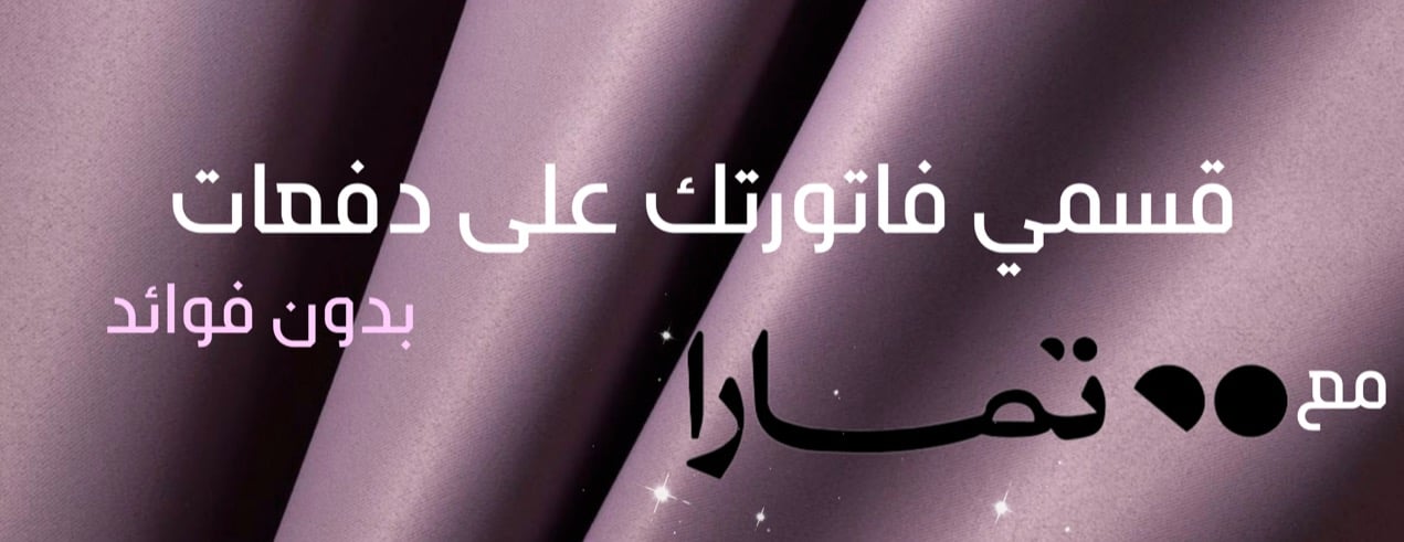 متجر اشواق للازياء image-slider-0