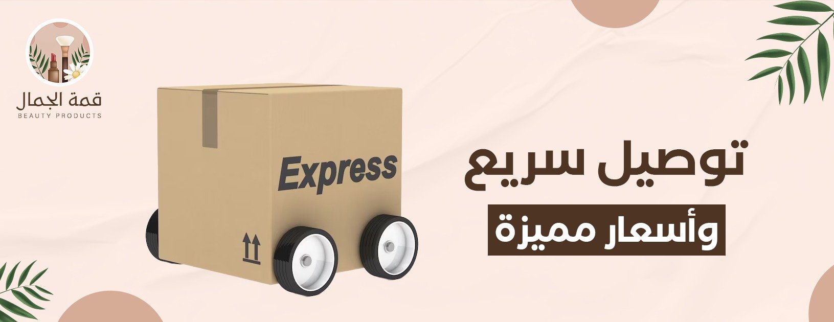 قمة الجمال image-slider-1
