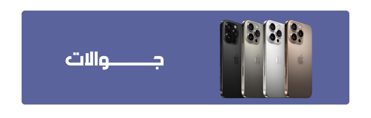 fixed banner
