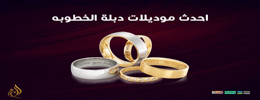 العز للمجوهرات image-slider-2
