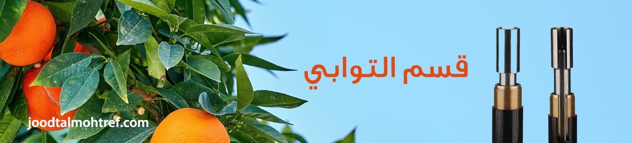 fixed banner