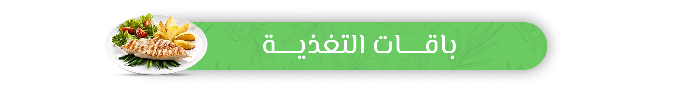 fixed banner