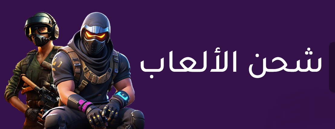 fixed banner