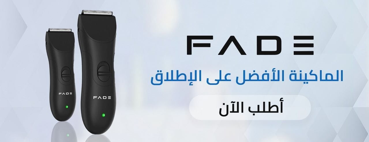 متجر فيد FadeStore image-slider-0