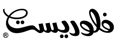 فلوريست Florist