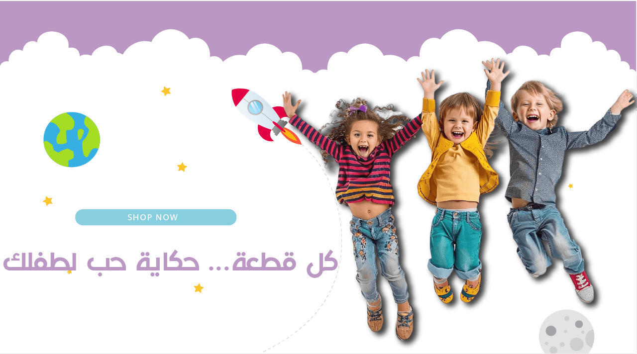 أميرات و أبطال image-slider-0