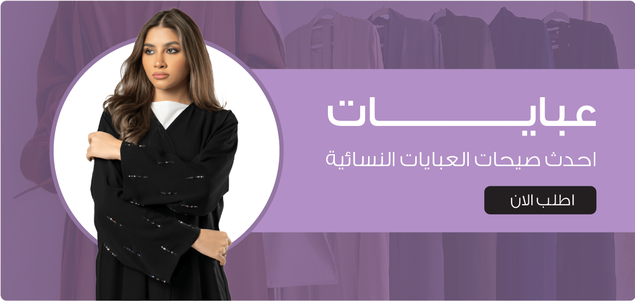 Le Via Femina image-slider-0