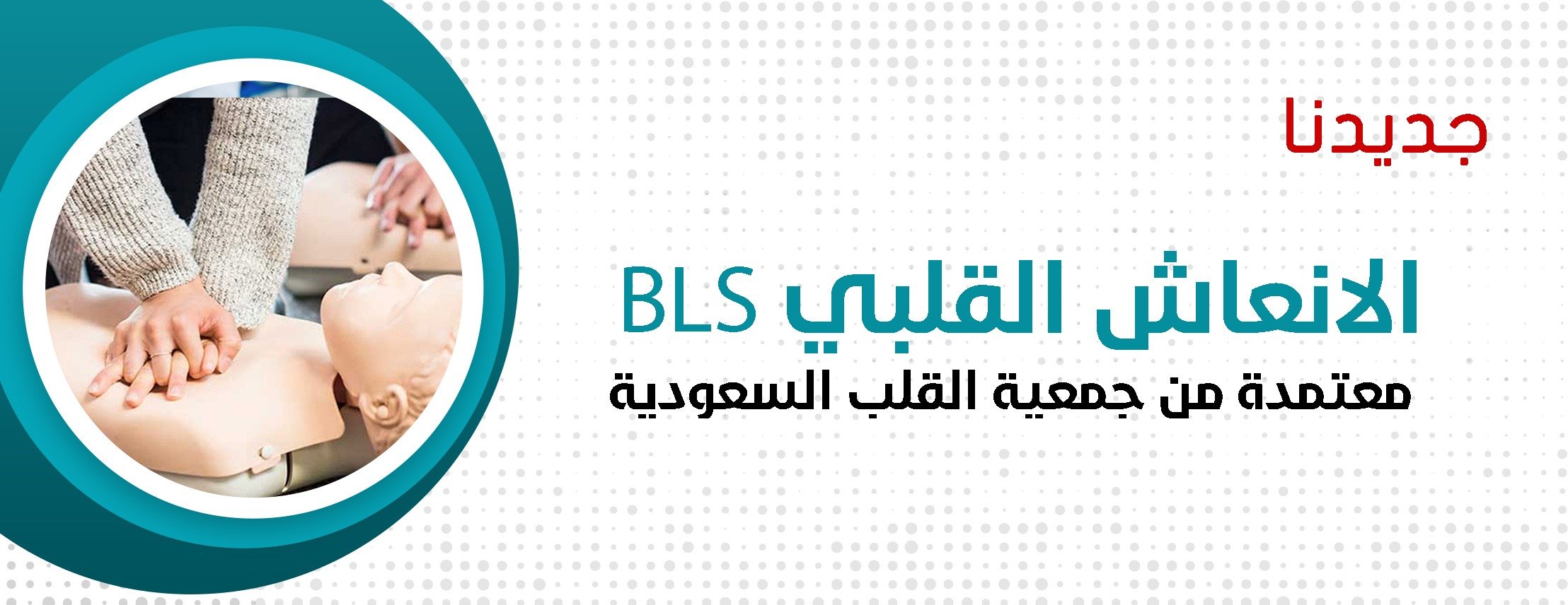 المداد | Code Kids image-slider-2