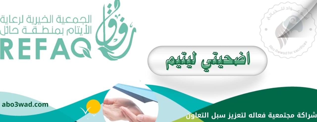 ابوعواد للذبائح image-slider-1