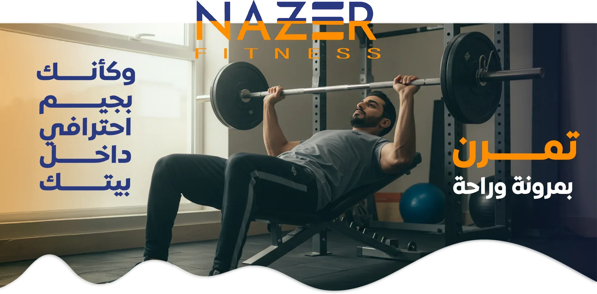 fixed banner