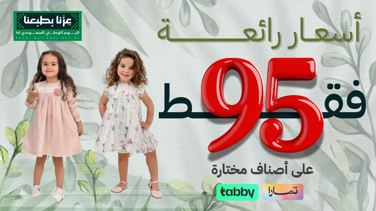 الطفل الذهبي