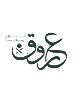 متجر عروق البراري