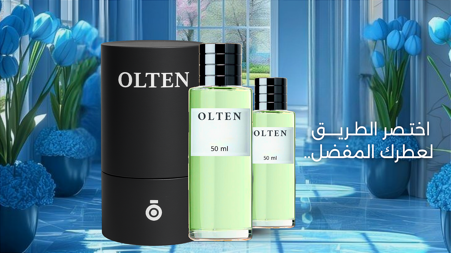 أولتن