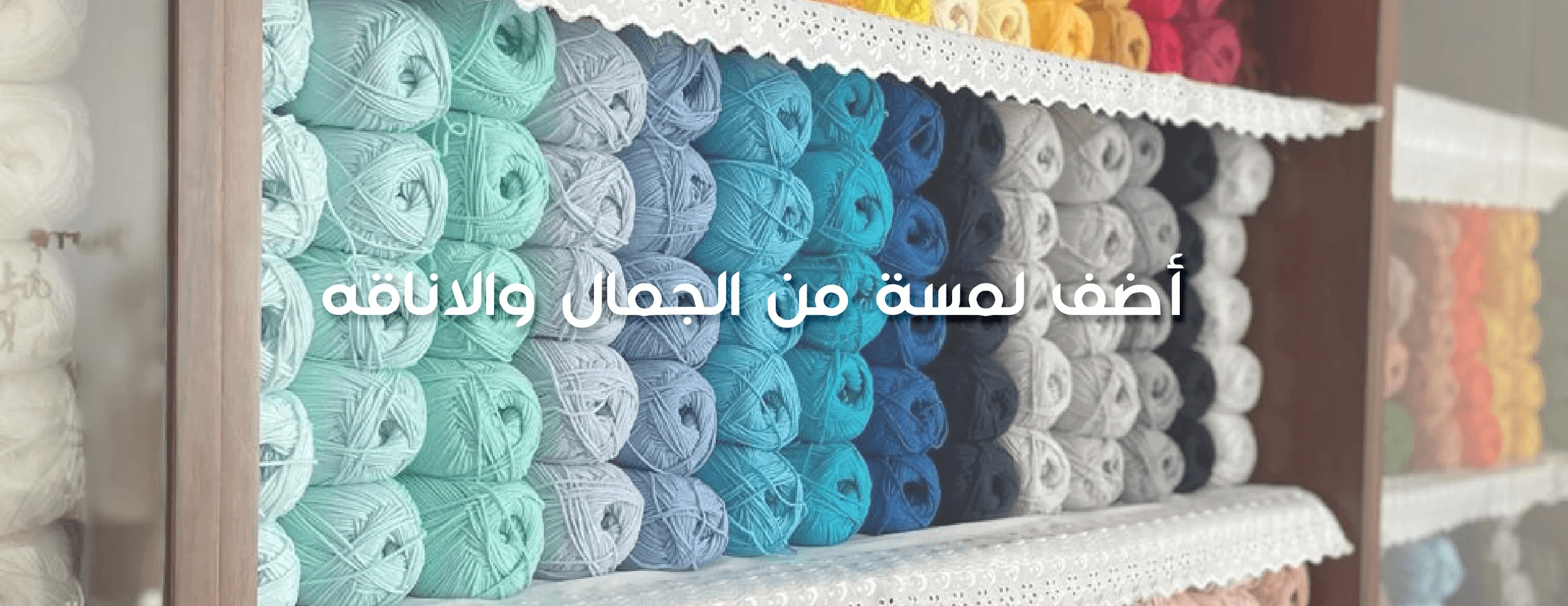 Yarn art khawla image-slider-0