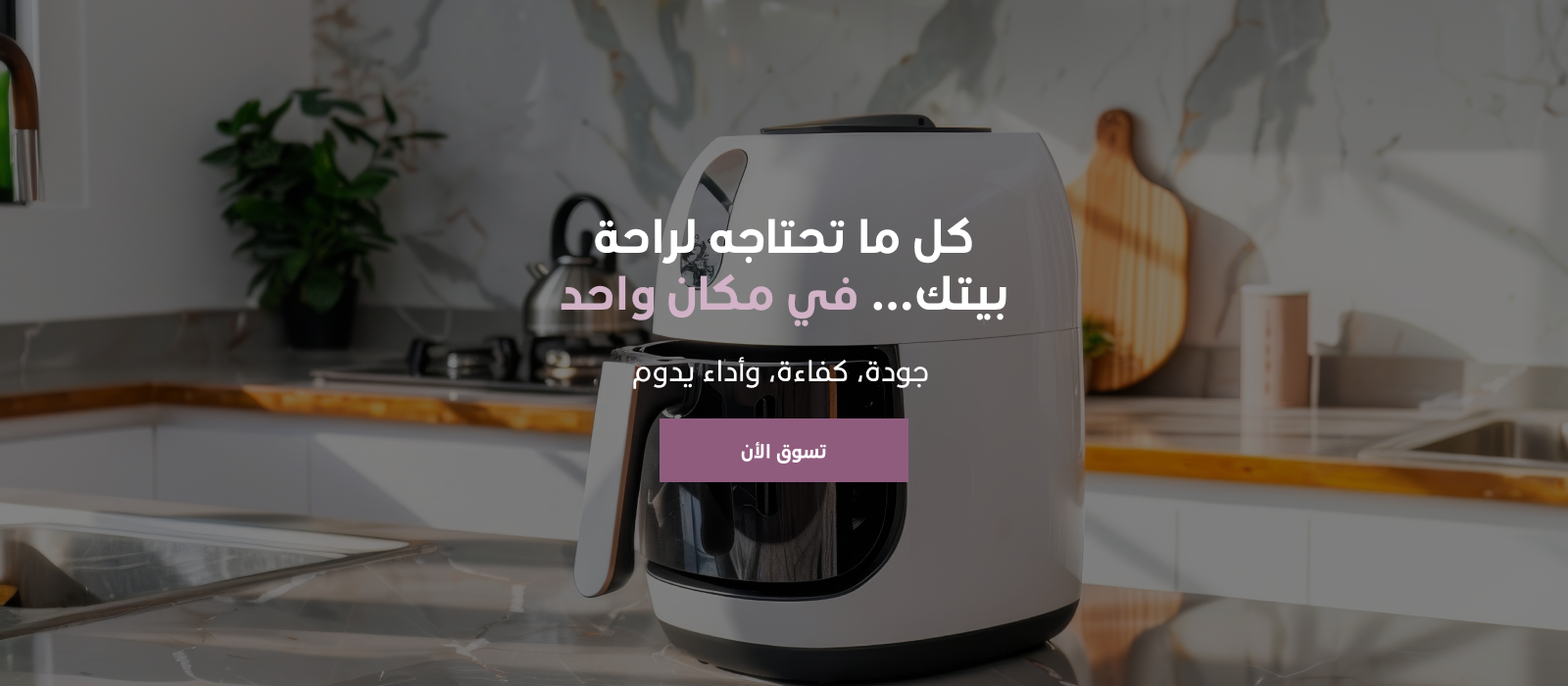 حوايج سارّة - hawayijsarah image-slider-0