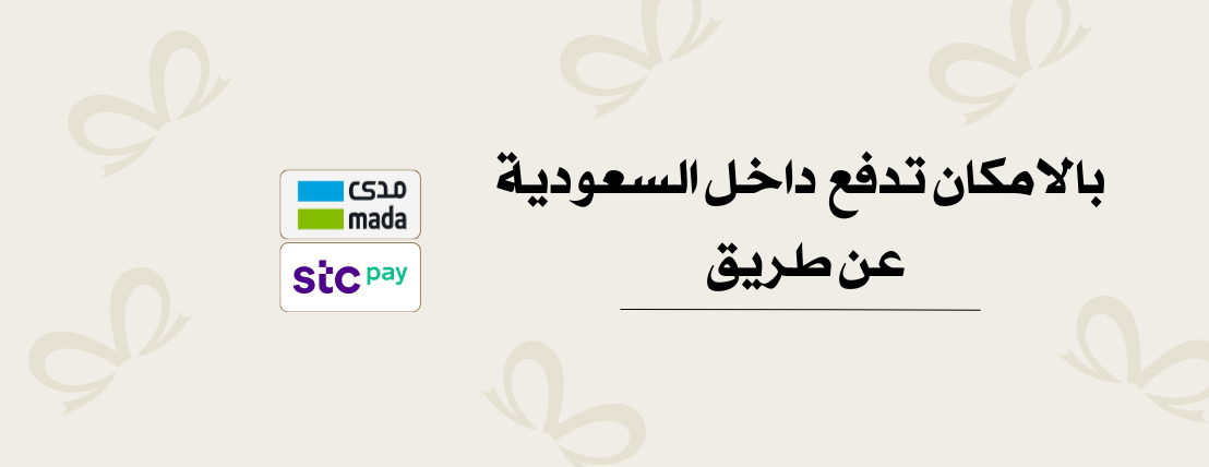 صِلَة | sela image-slider-2