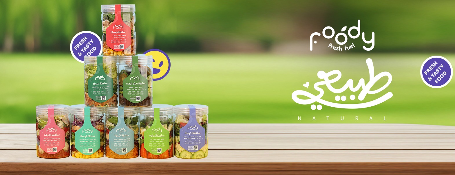 فودي Foody image-slider-2