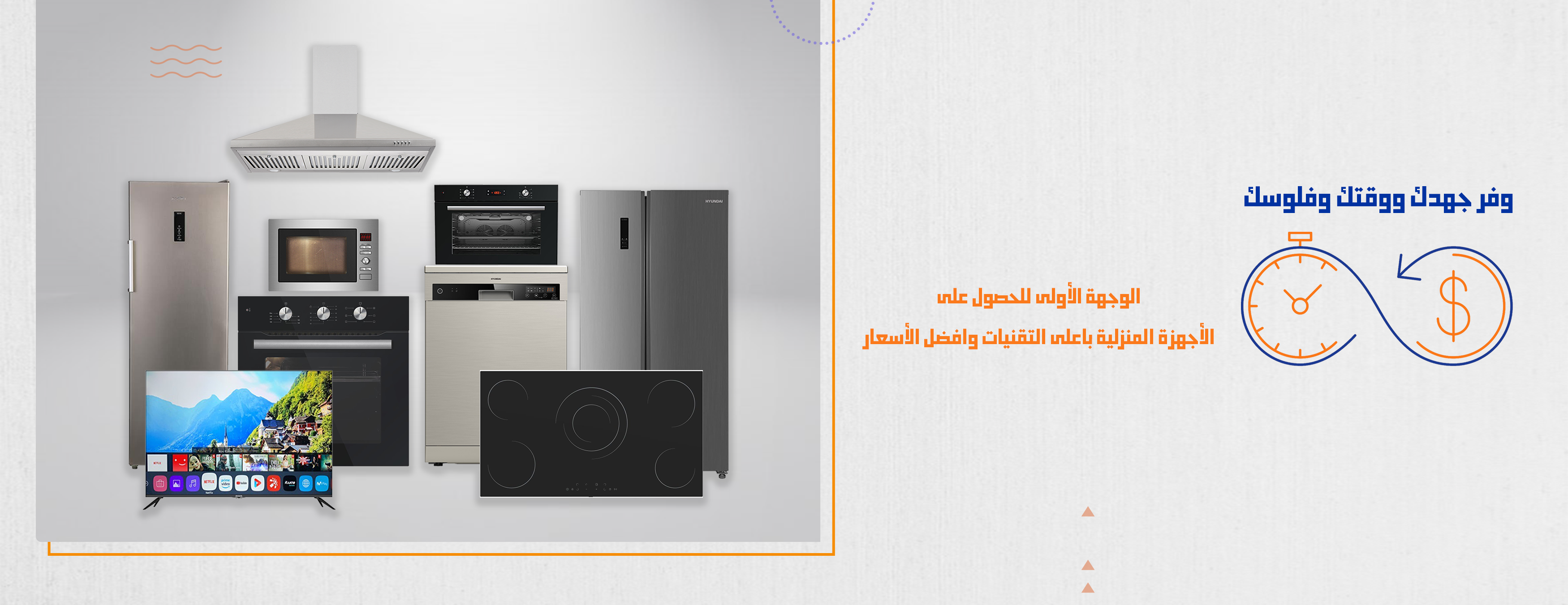 هيونداي الخليج image-slider-1