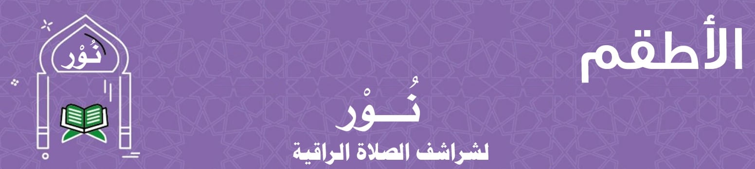 fixed banner