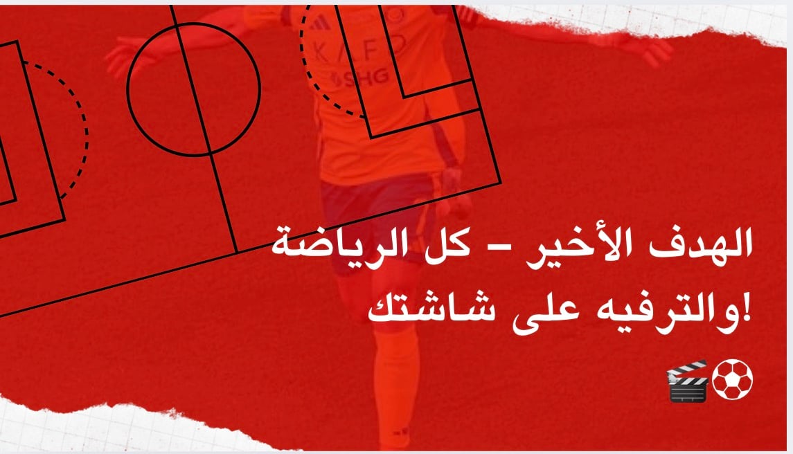 fixed banner
