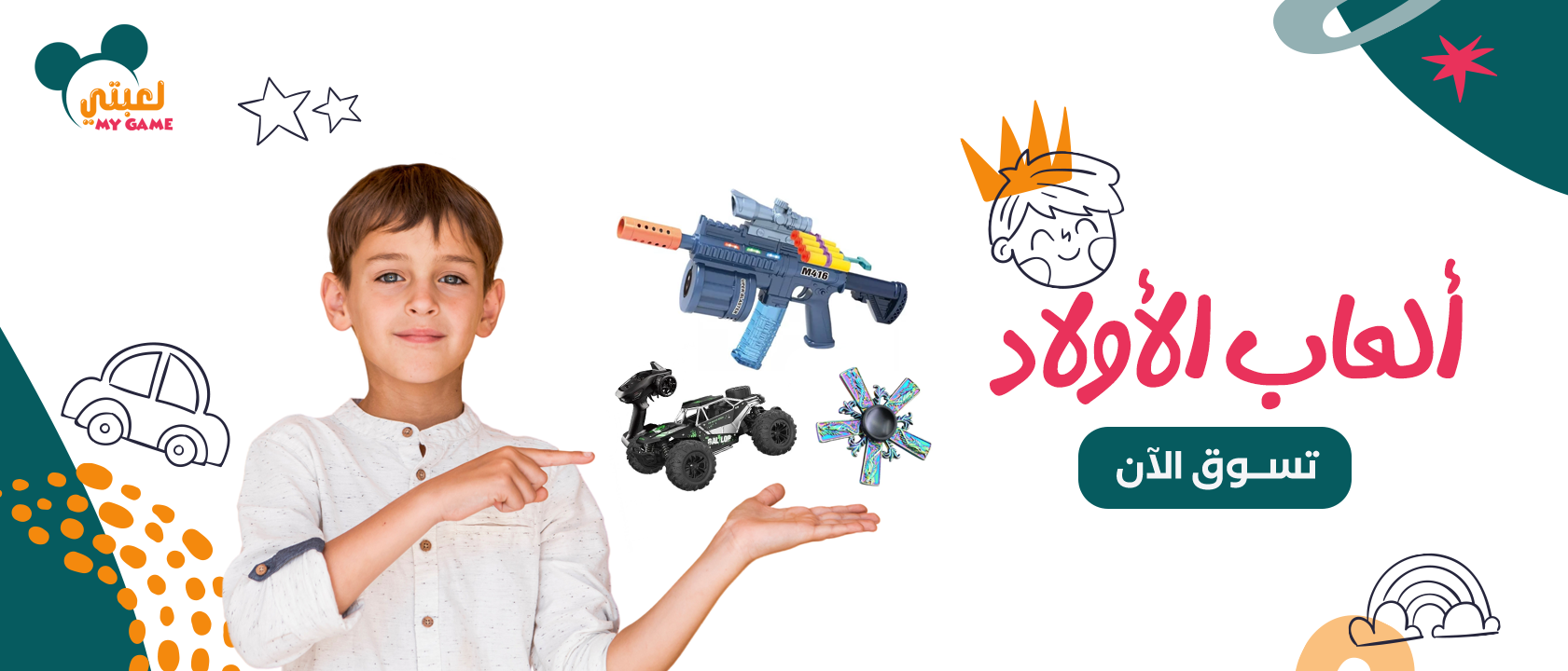 fixed banner