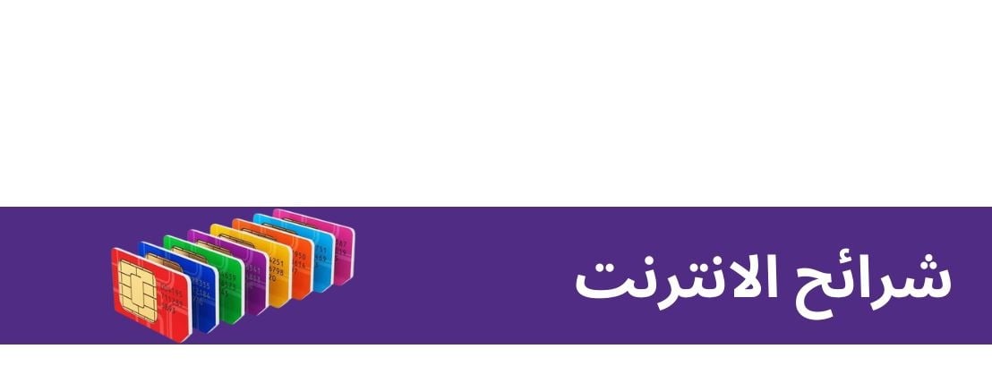 fixed banner