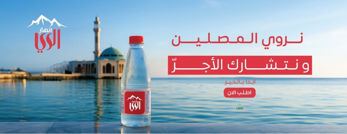 مياه انهار الري image-slider-0