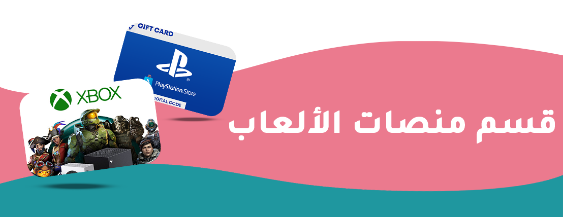 fixed banner