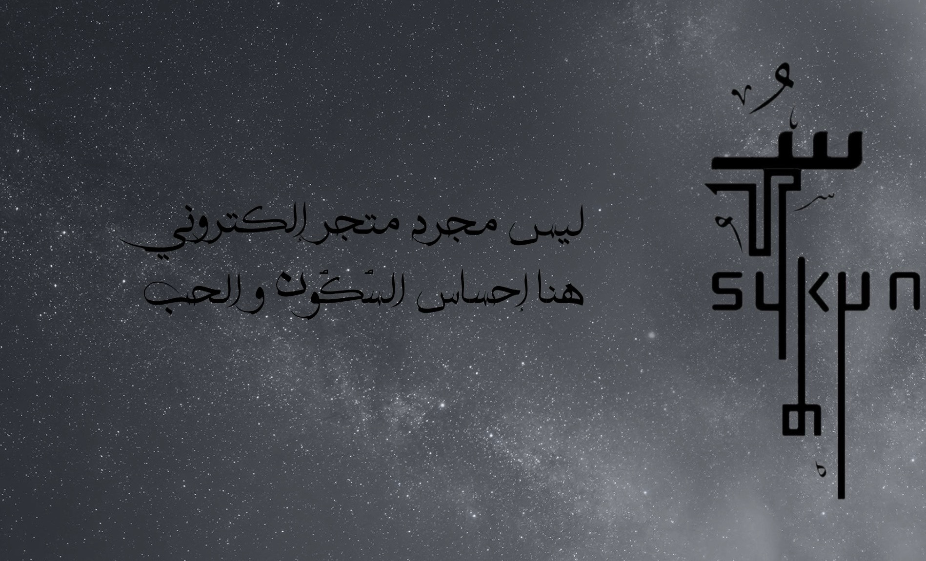 fixed banner