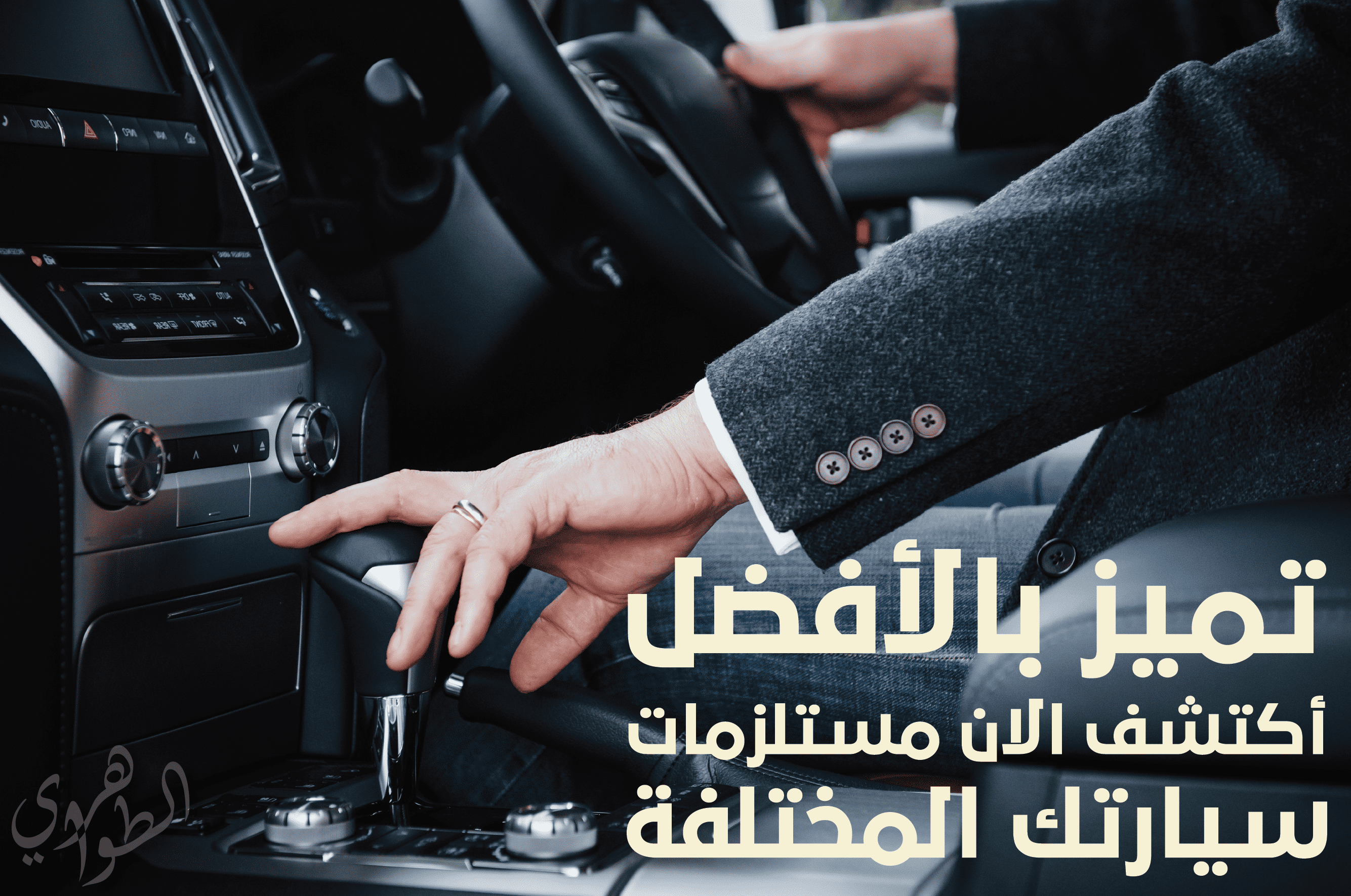 الطوهري image-slider-0