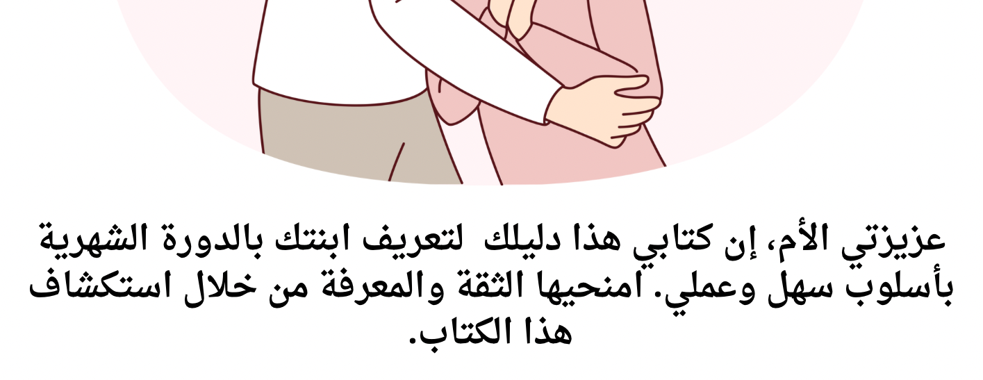ماما ريحانه image-slider-0