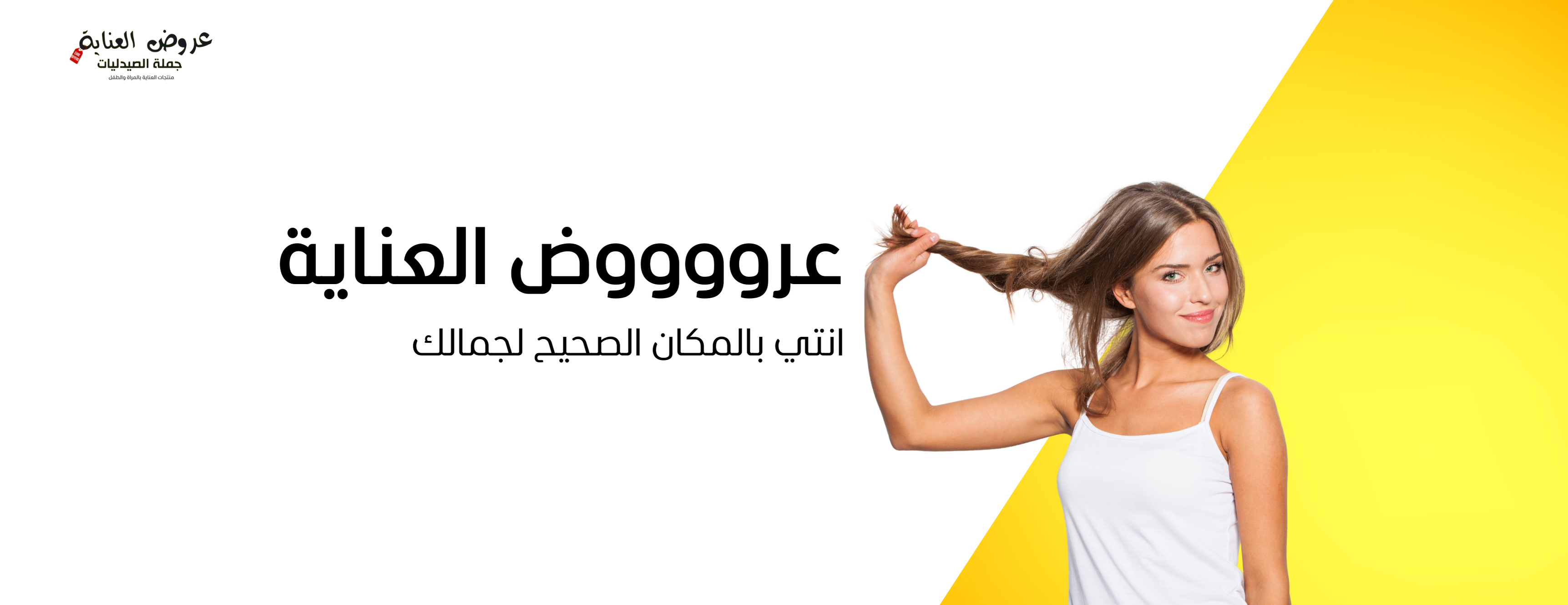 careoffers image-slider-0