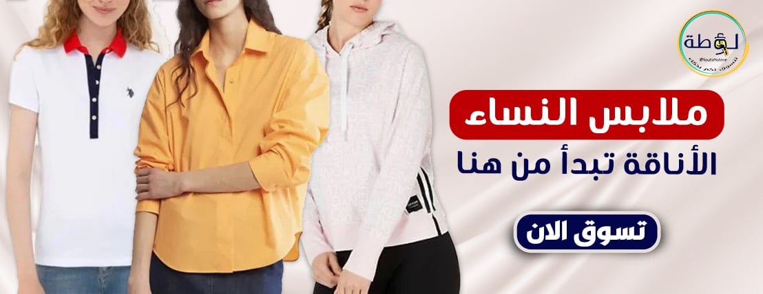متجر لؤطة image-slider-1