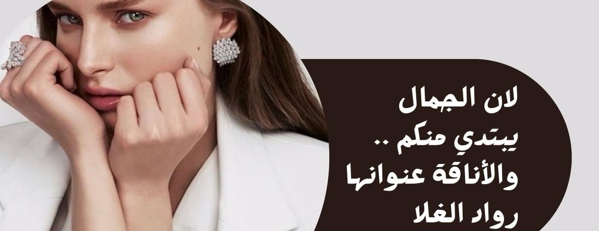 رواد الغلا image-slider-0