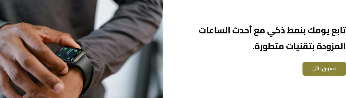 fixed banner