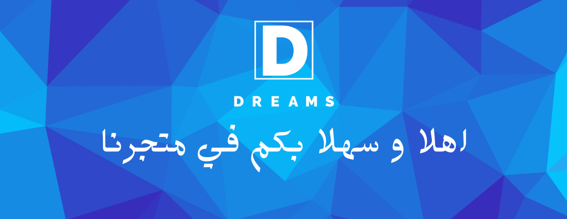 fixed banner