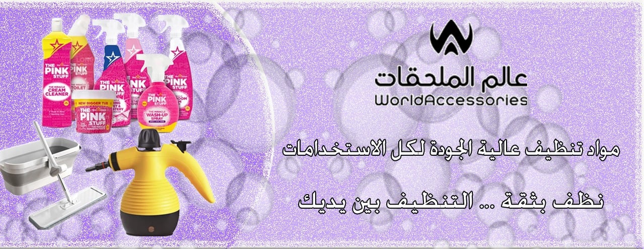 fixed banner