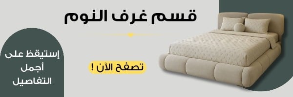 fixed banner