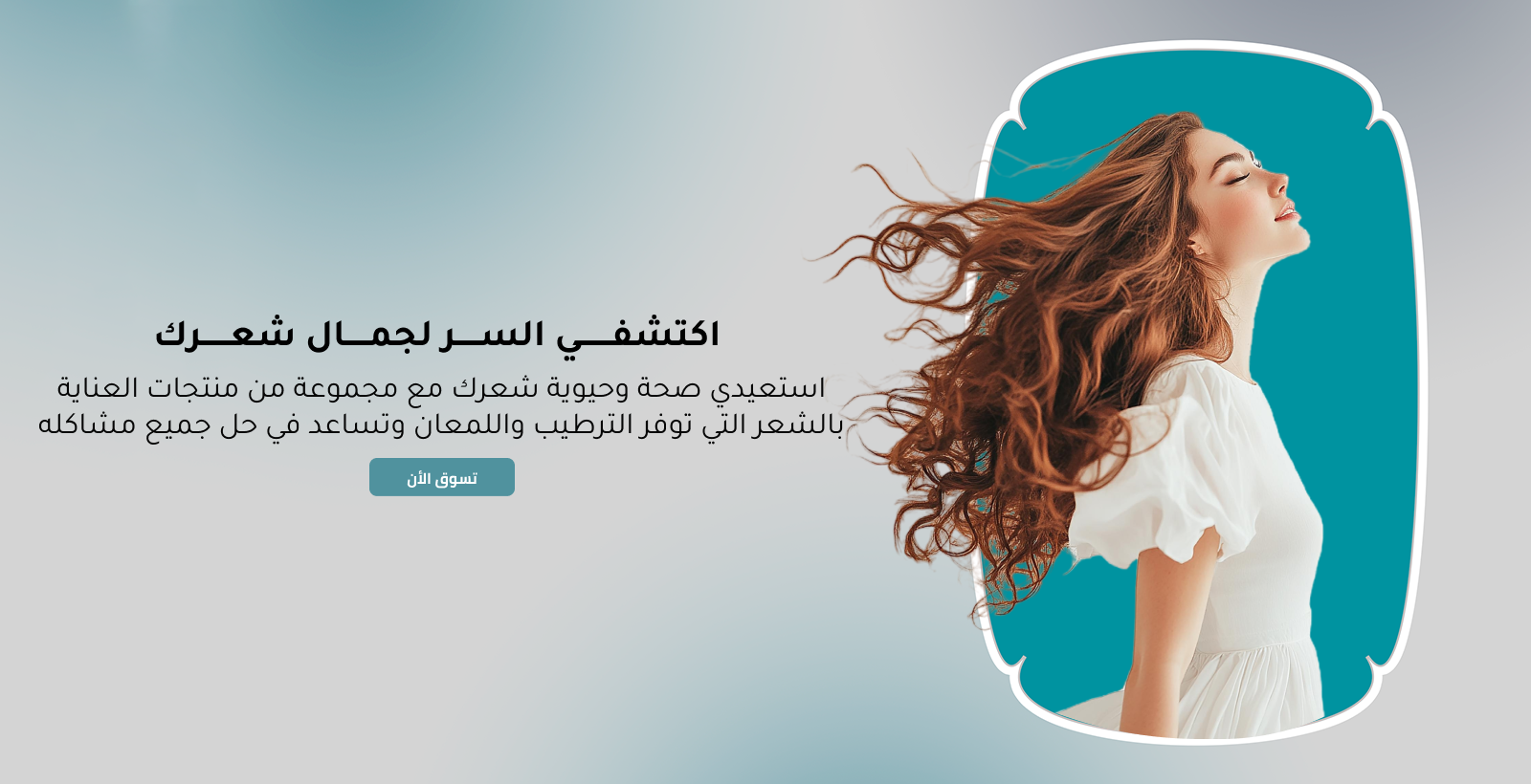 هيام الجمال image-slider-0