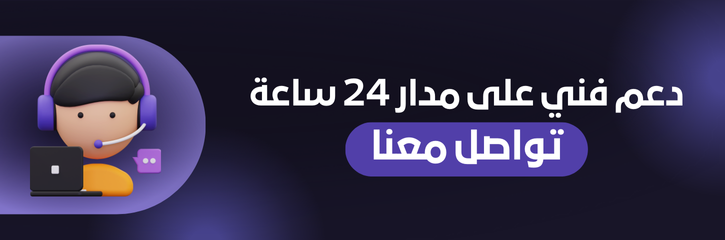 fixed banner