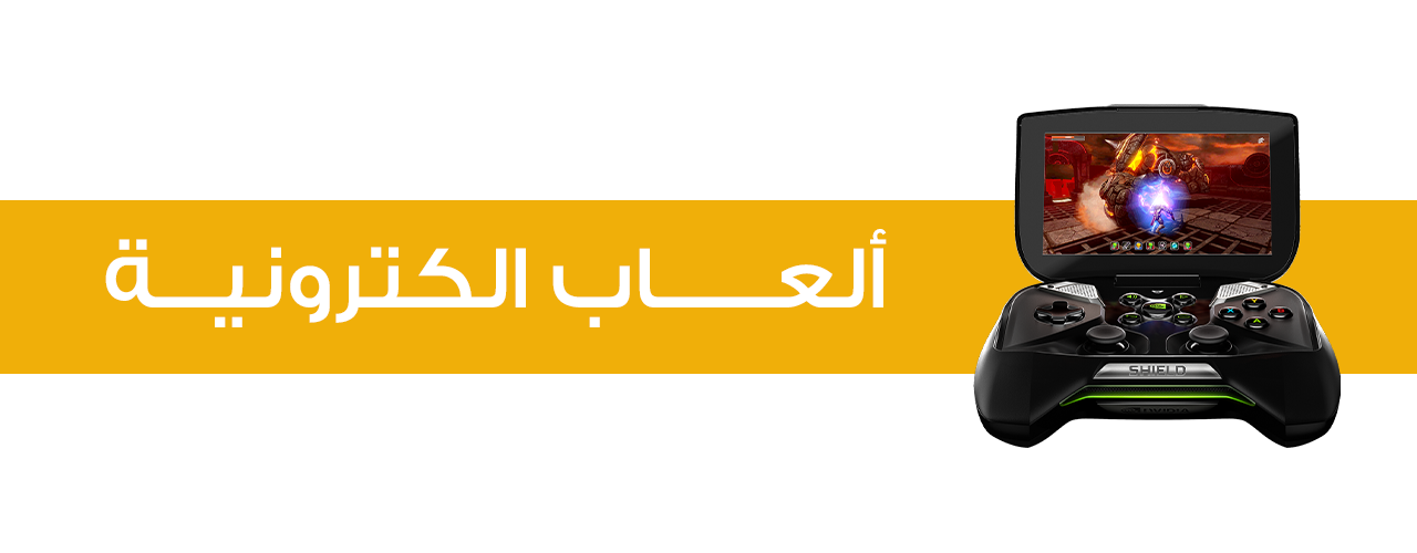 fixed banner
