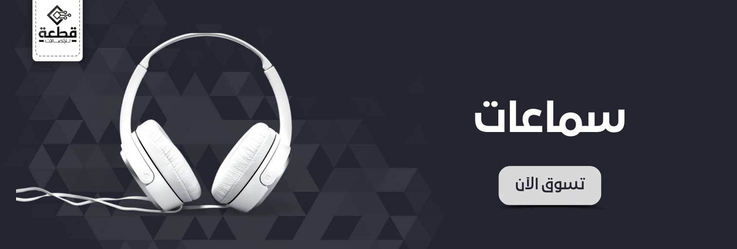 fixed banner