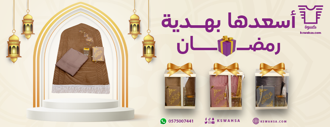 كسوة image-slider-2