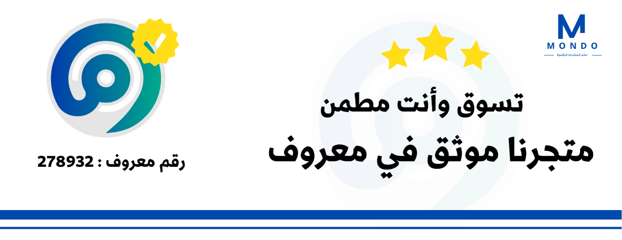 (Mondo) عالم المنتجات الرقمية image-slider-0