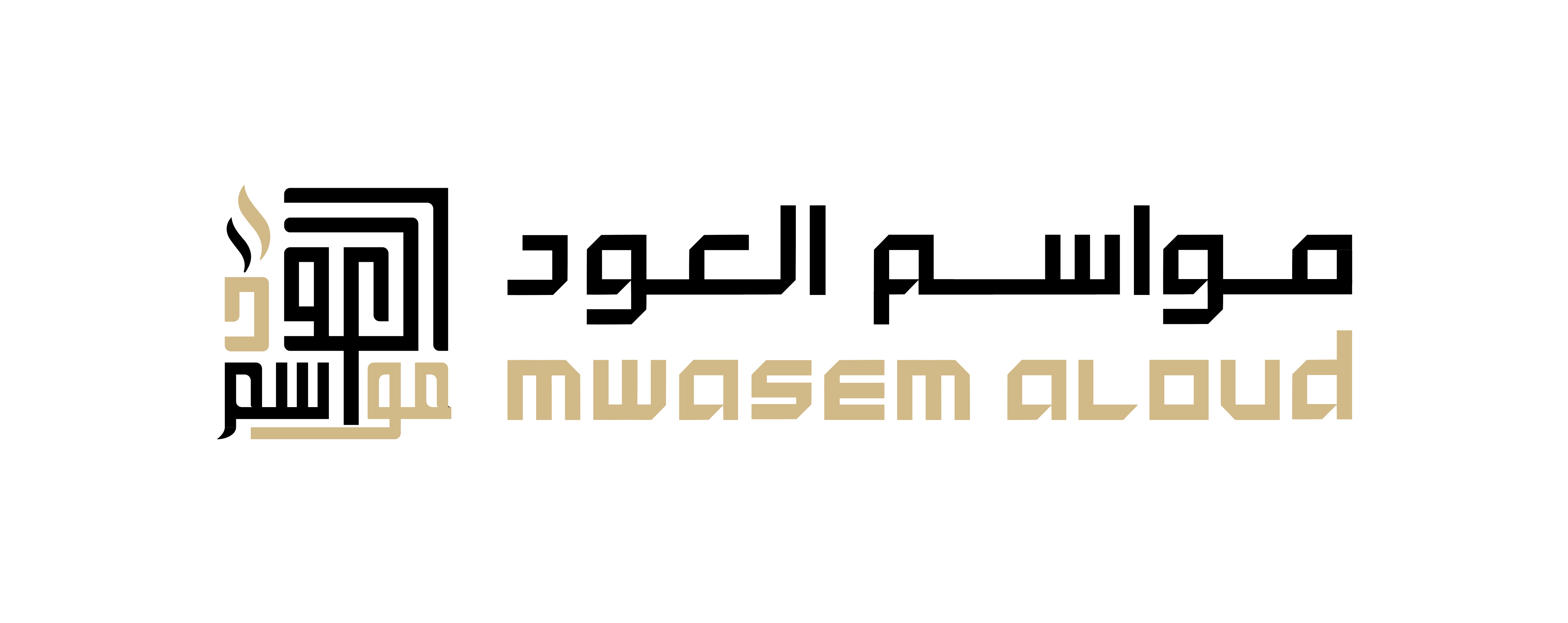 مواسم العود Logo