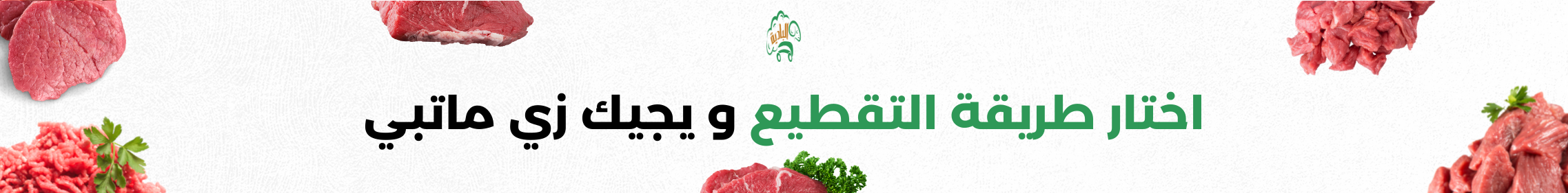 fixed banner