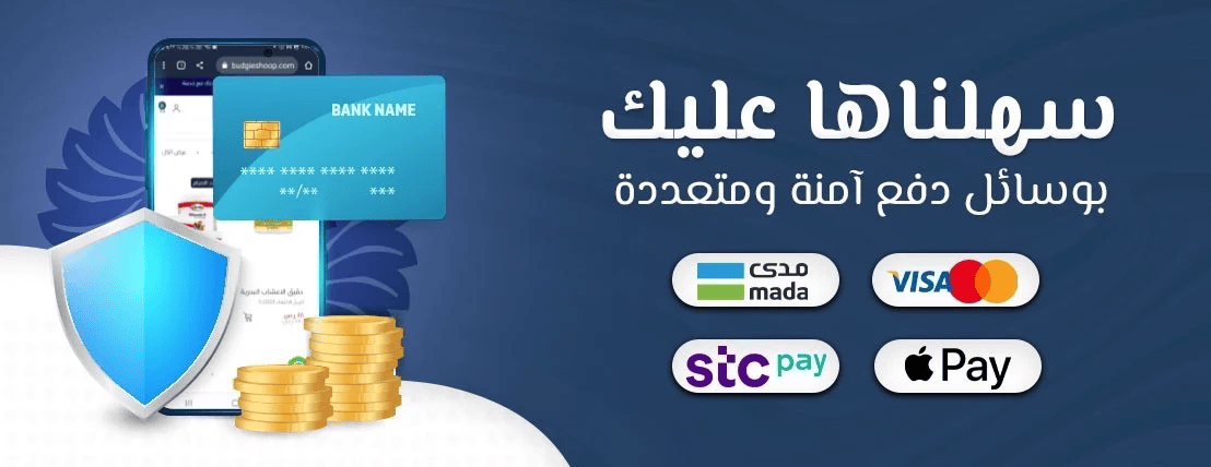 متجر طائر البادجي image-slider-2