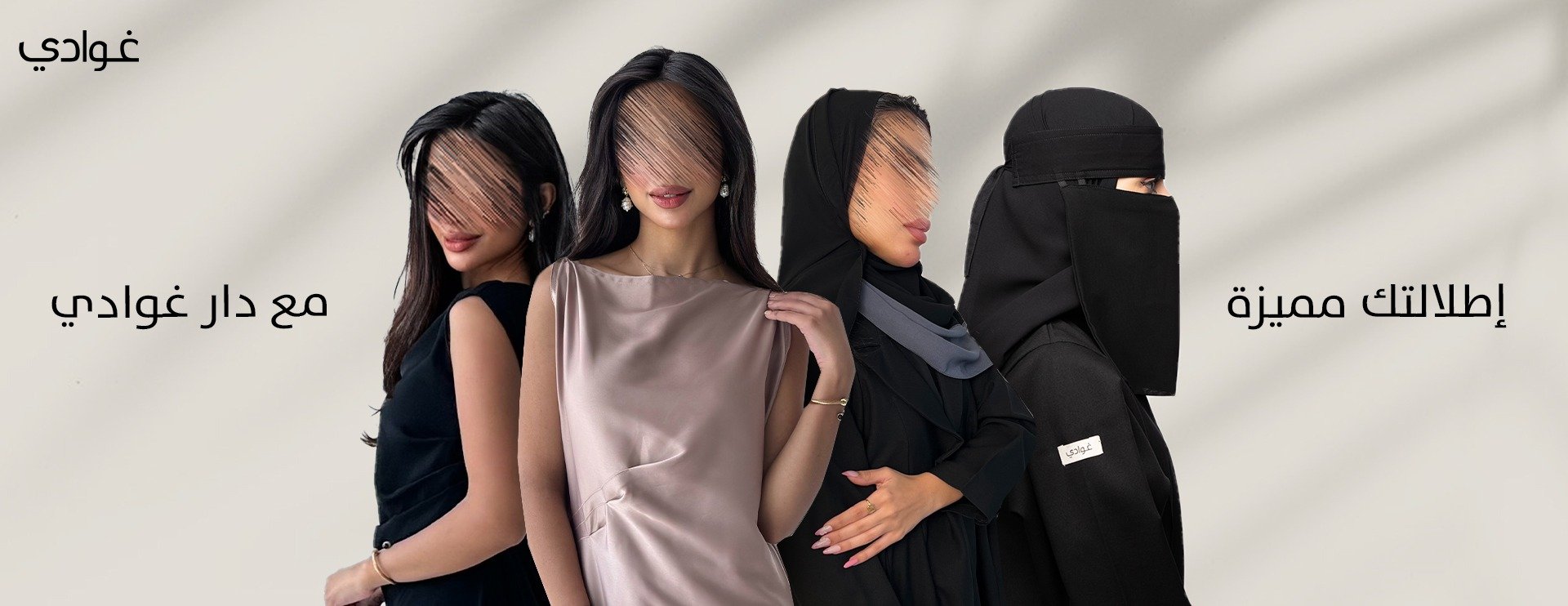 fixed banner
