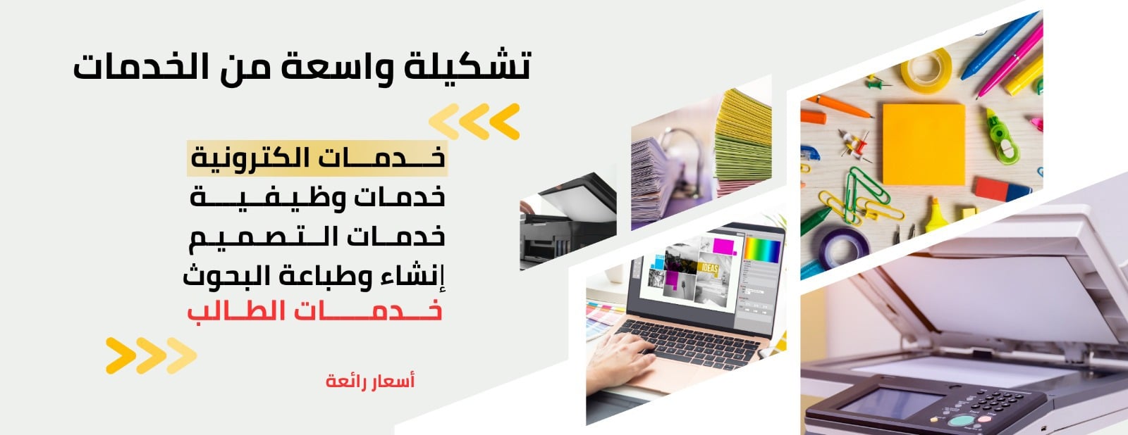 مدينة الوان image-slider-1