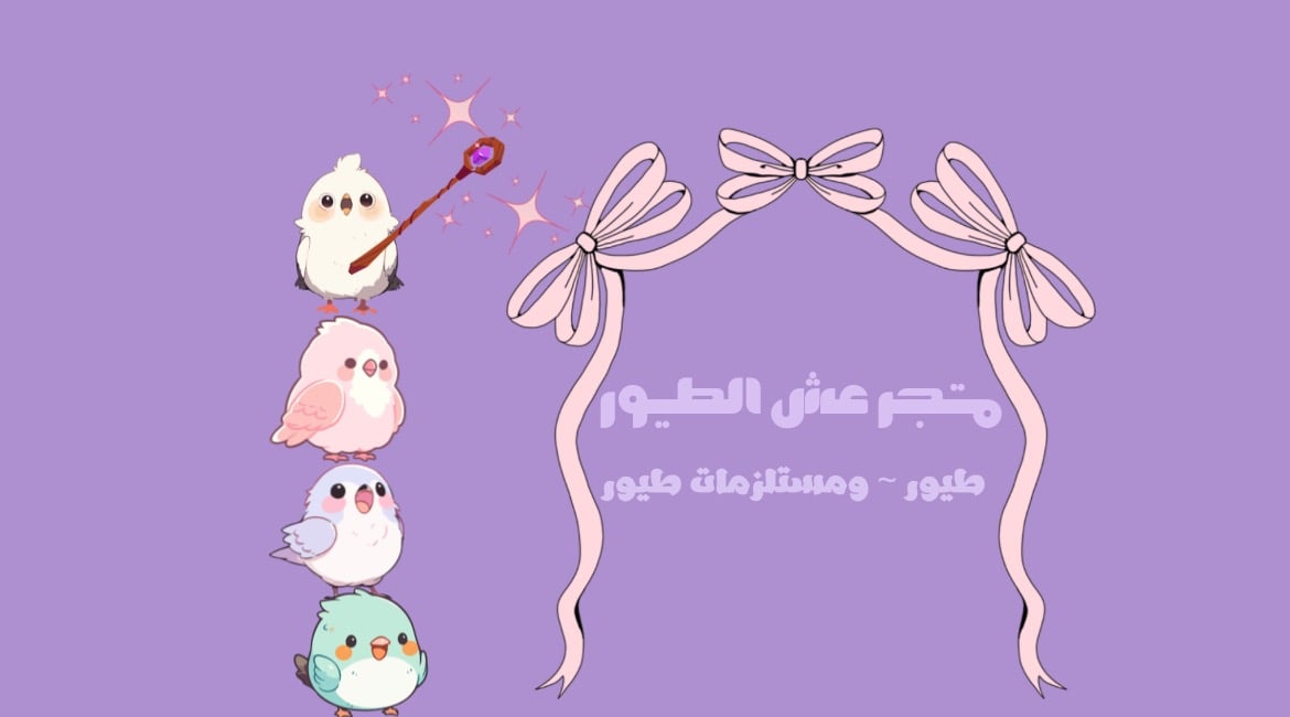 fixed banner